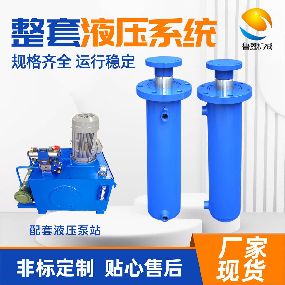 Lifting Platform Telescopic Cylinder Manufacturer, Complete Hydraulic Cylinder System for Electric Lifters, Hydraulic Cylinders for Engineering Use 4