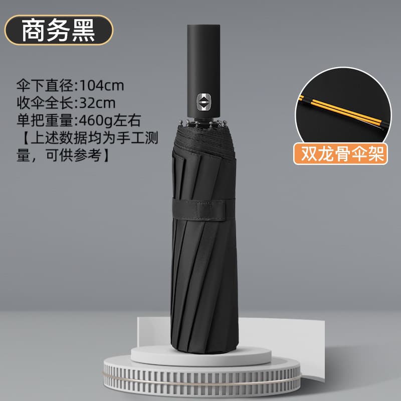 24-rib automatic umbrella - black