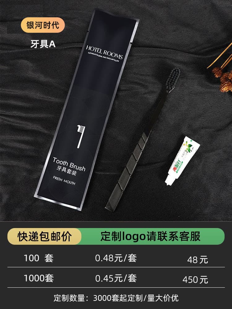 Galaxy era series a