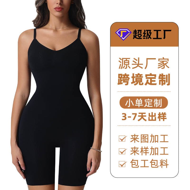 European and American Kardashian-Style Shapewear, Tummy Control and Butt-Lifting Tight-Fitting Shapewear for Women, Body Shaping Skim Underwear 1