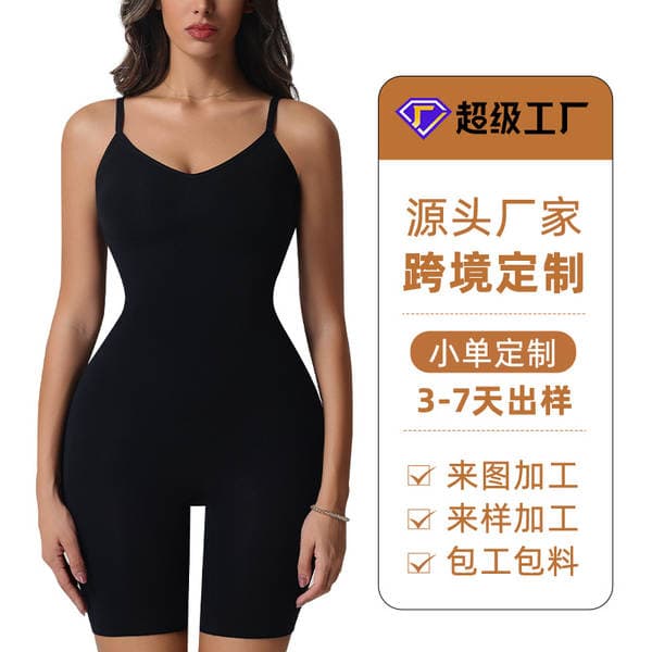 European and American Kardashian-Style Shapewear, Tummy Control and Butt-Lifting Tight-Fitting Shapewear for Women, Body Shaping Skim Underwear