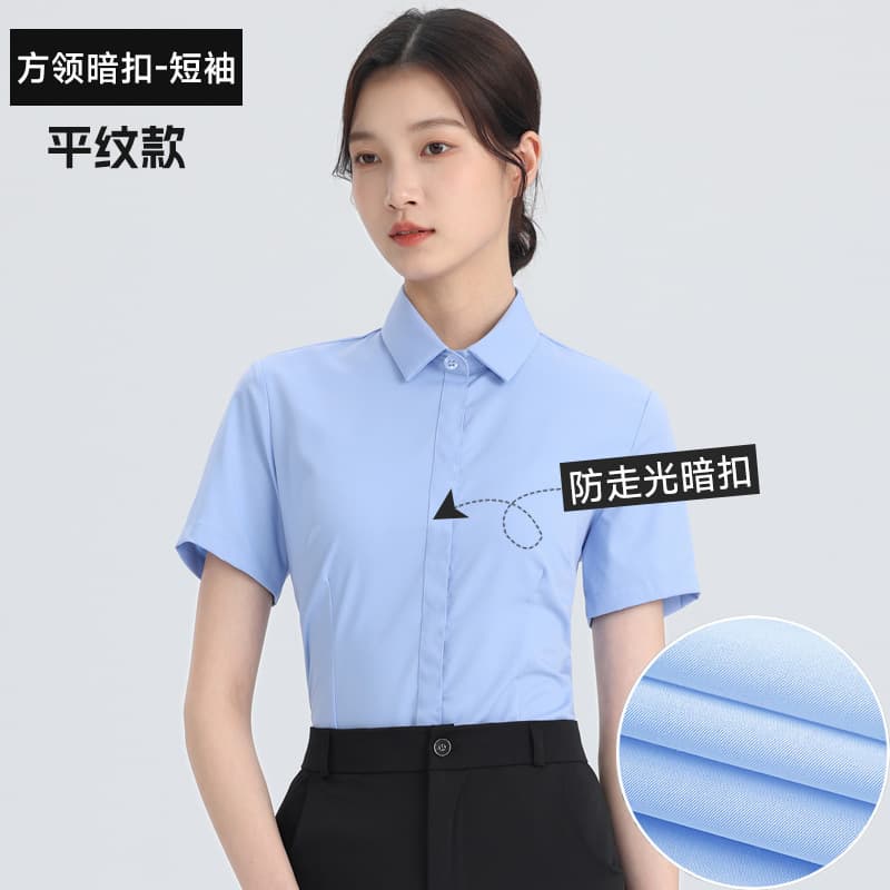 [square collar with hidden buckle] blue short sleeves (plain)