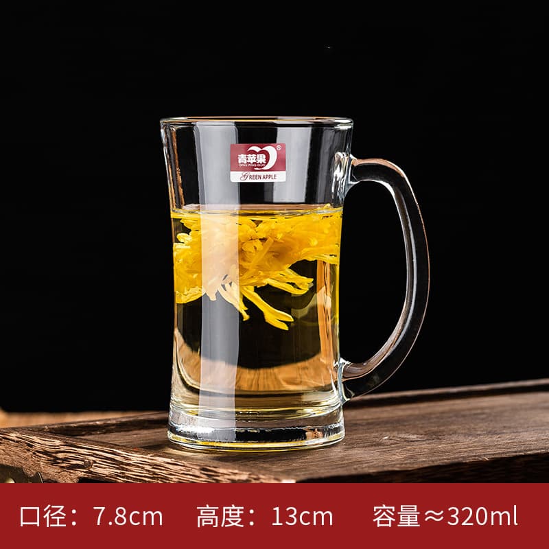 320ml waist Cup