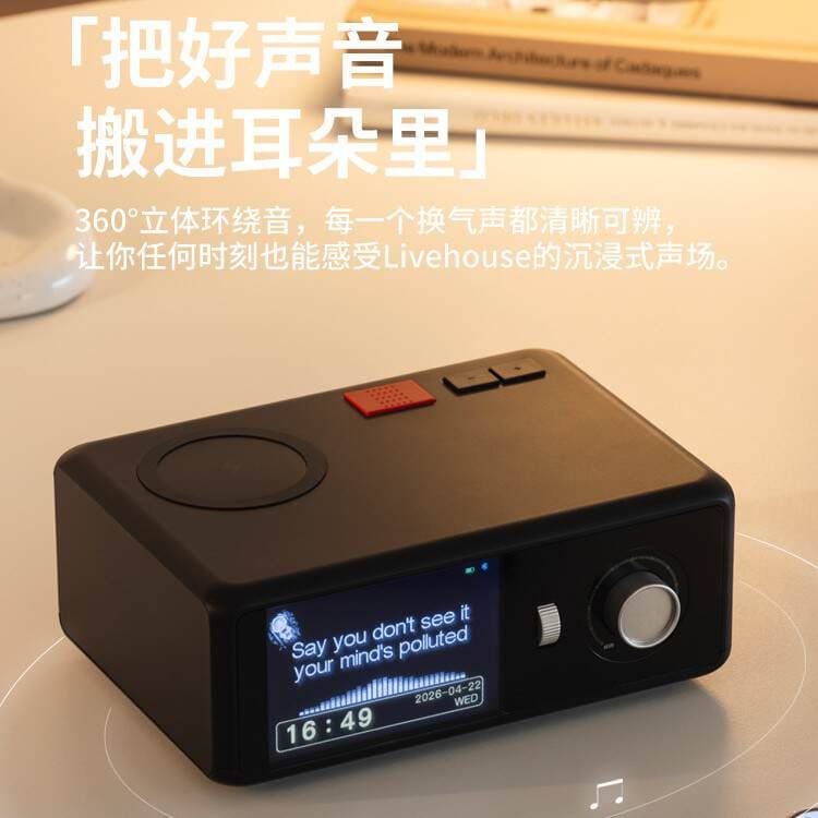 Resonant Lyrics Bluetooth dinamik, simsiz şarjlı, masaüstü, üzən sözlər funksiyalı, saat və dekorasiya 2