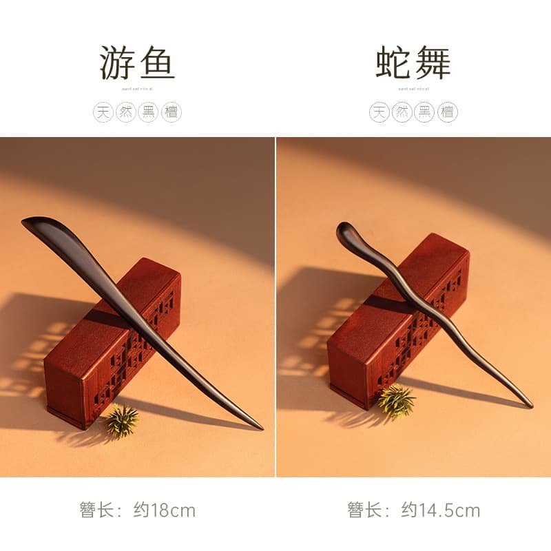 Ebony - long song [18cm] + snake dance [14.5cm]