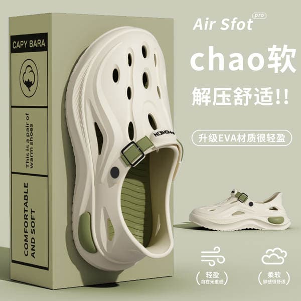 New Summer Men's Clogs, Trendy Beach Sandals with a Soft Feel, Outdoor Non-Slip Clogs for Outdoor Wear