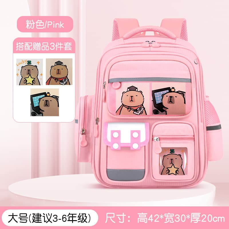 Upgraded large sakura pink [school bag + 3 cards]