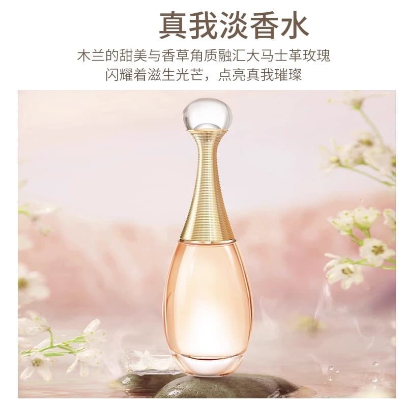 Real me light fragrance edt