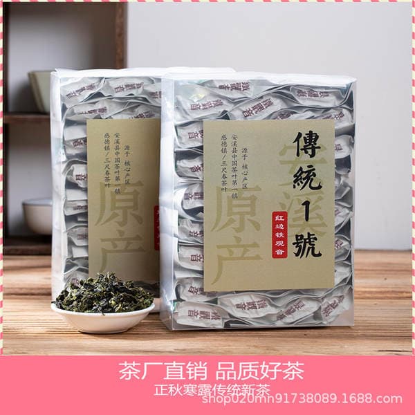 Anxi Tieguanyin Oolong Çayı, Xüsusi Növ, Dağ, Əl İşi, Orxideya Ətirli