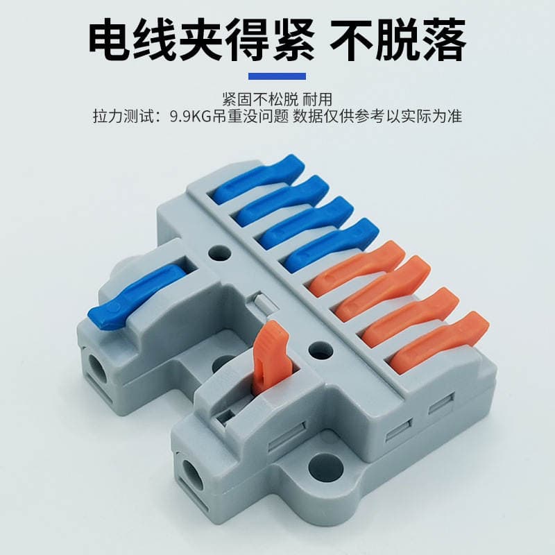 2 in 4/6 out 3 in 6/9 out fast wire connector terminal wire butt household wire clamp splitter 4