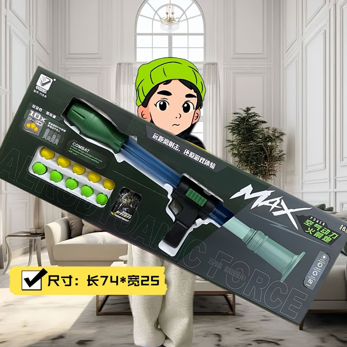 Aerodynamic rocket launcher (extra large color box)