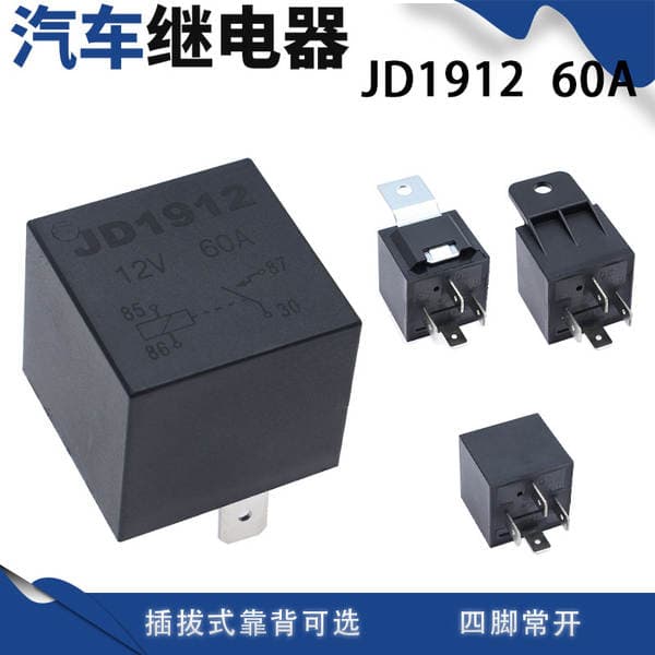 Manufacturers supply 60A car relay four-leg normally open JD1912 backrest optional 12V24V
