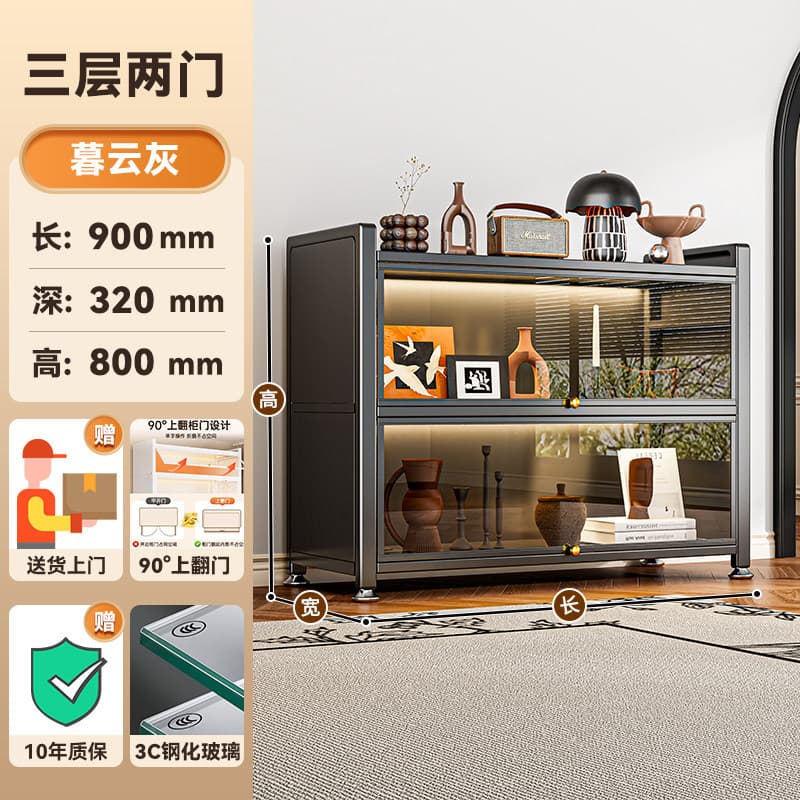 Muyun gray [length 90 width 32 height 80cm] 2 doors 3 floors