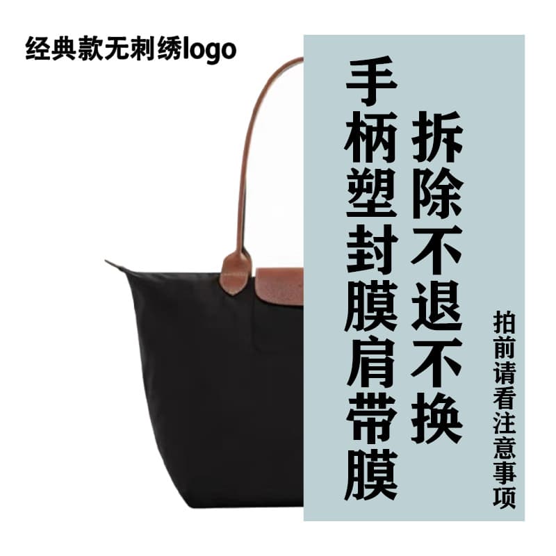 Classic black
