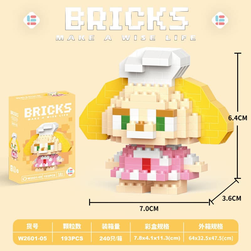 005-Mini Sophia Kao Dog 193PCS [Color Boxed]]