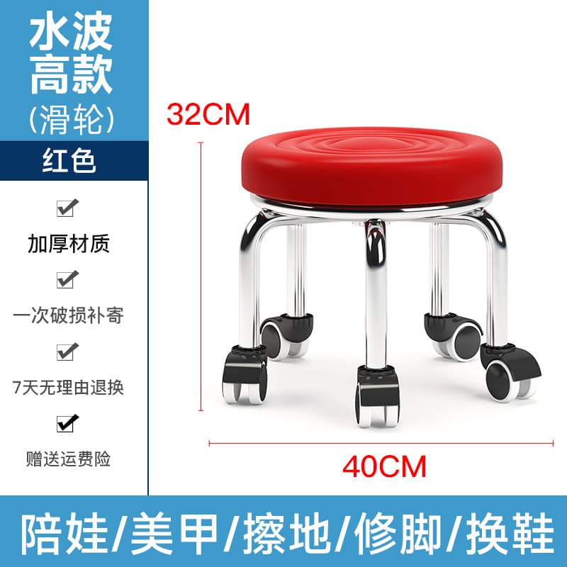 Red water wave heightening pulley