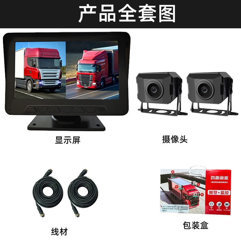 D5 7 inch screen voice control button screen double pull camera