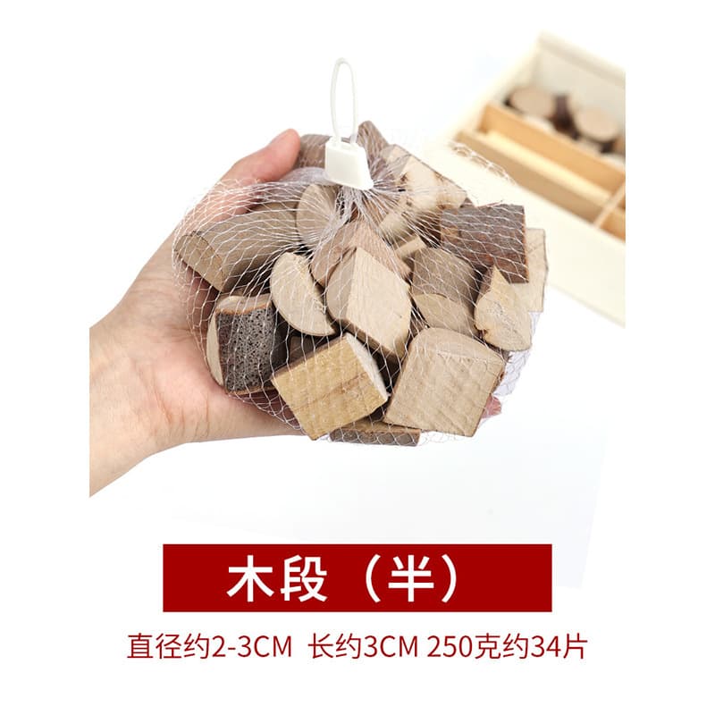 Small piece of wood (half)