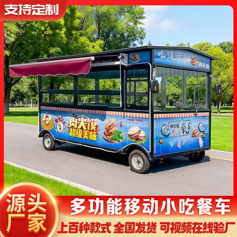 Mobil dördtəkərli elektrikli yemək/qəlyanaltı arabası (manqal, Oden üçün, ticarət, turistik yerlər, gecə bazarları üçün) 3