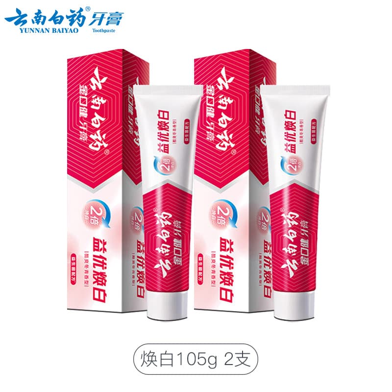 Whitening 145g 2 pieces
