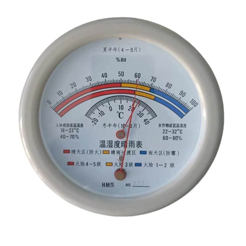 Shanghai Meteorological Hm-10 Hair-Type Temperature and Humidity Meter Warehouse Laboratory Temperature and Humidity Meter 2