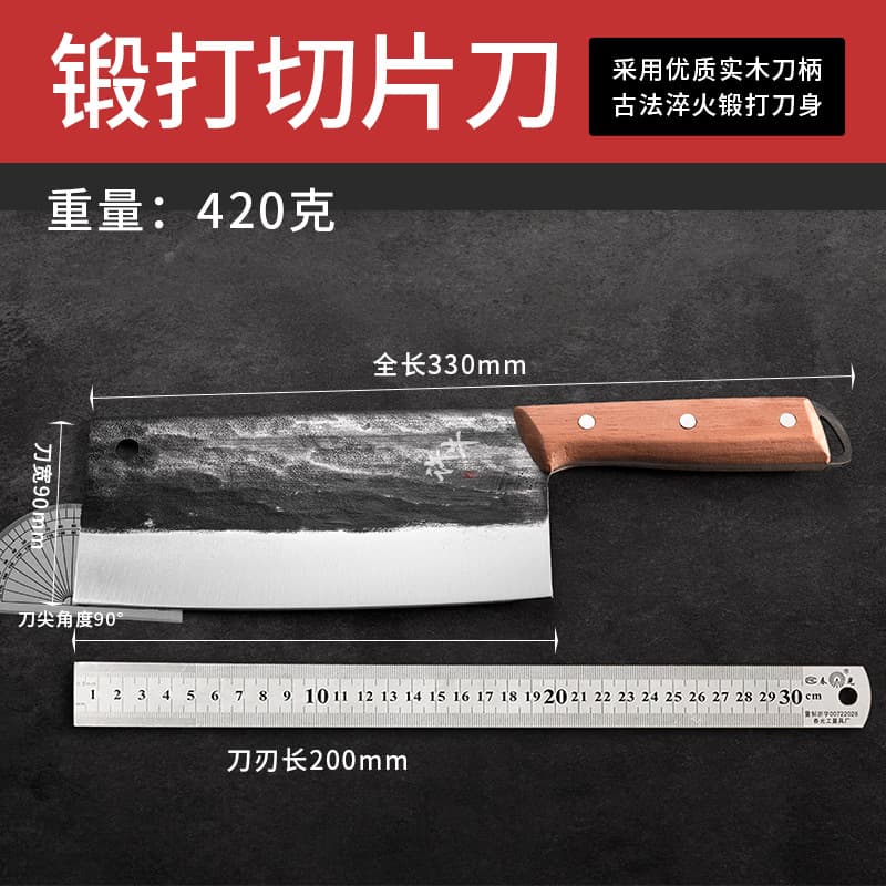 Forged slicing knife (ff*)