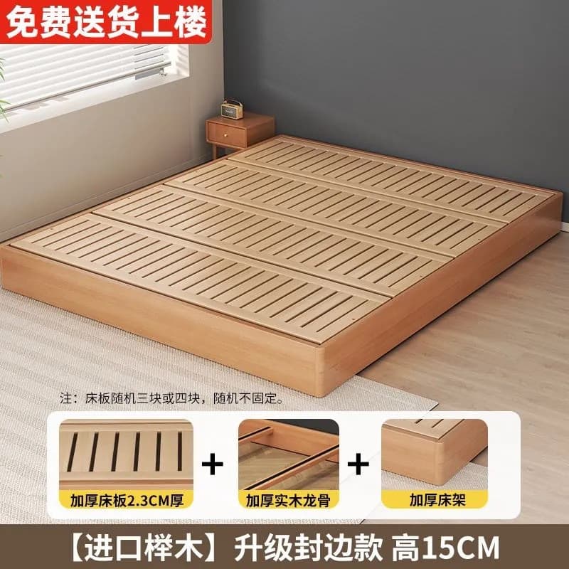 Upgraded edge-sealed beech wood bed board, 15cm high, 2.3cm thick, with a reinforced frame structure