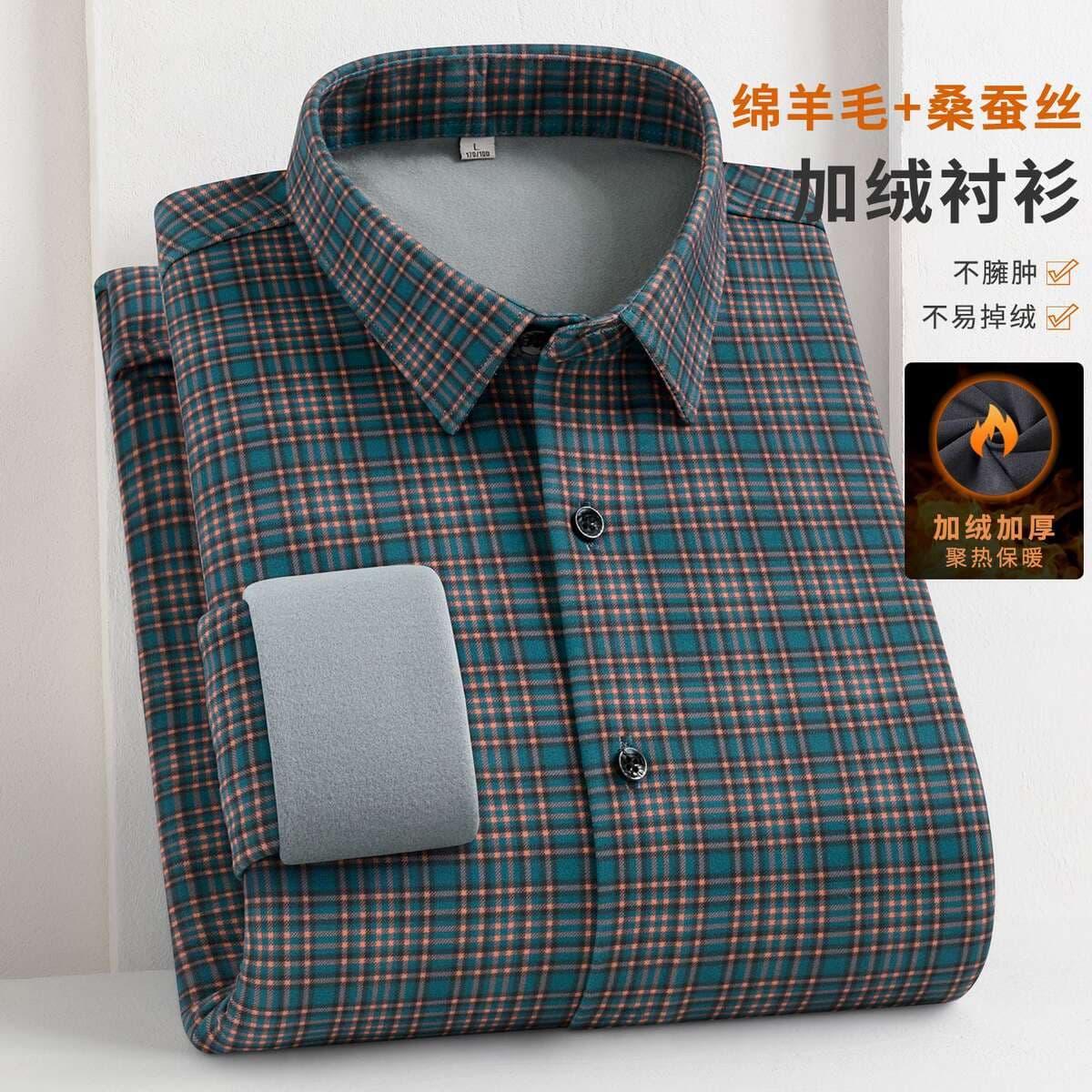 Winter New Style Fleece-Lined Long-Sleeved Shirt for Men, Anti-Wrinkle Business Formal Wear, Middle-Aged Dad's No-Iron Warm Plaid Shirt 1