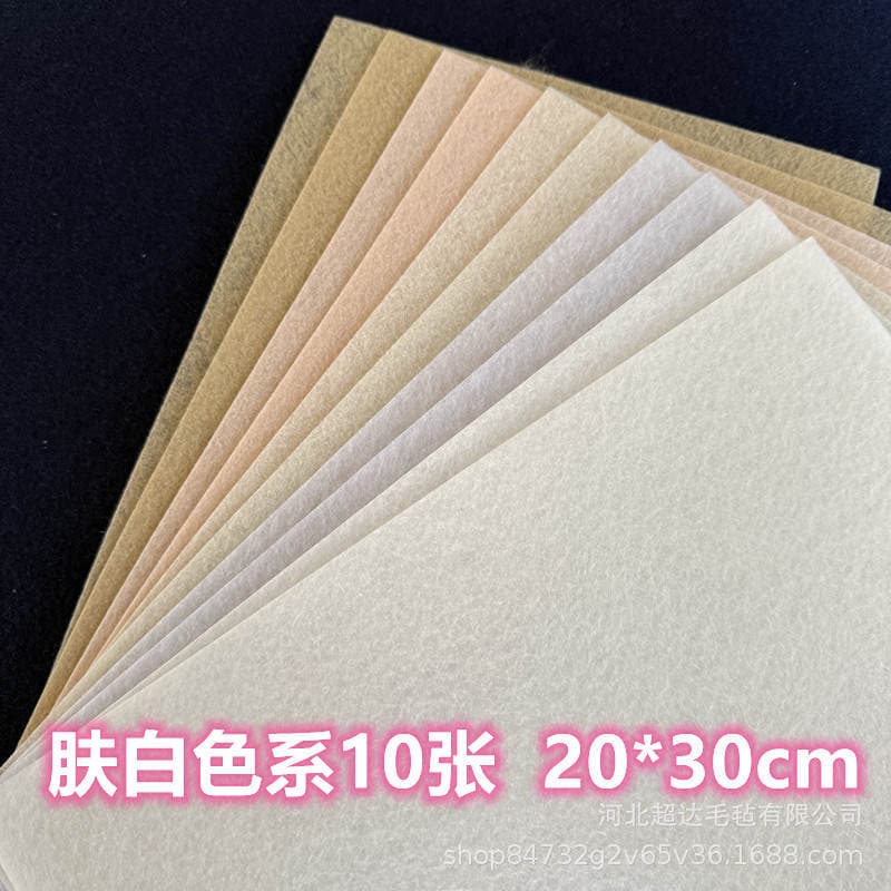 In-Stock Wholesale Colorful Non-Woven Fabric 1mm 40 Colors DIY Craft Materials Fabric Weaving Children's Handmade Felt Fabric 2