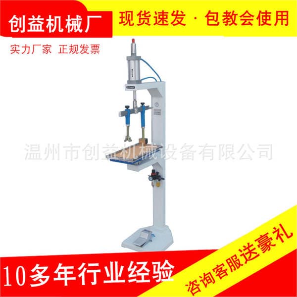 Pneumatic Scribing Machine Shoe Equipment