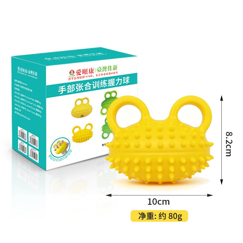Upgraded grip ball yellow (convex point massage, more comfortable grip)