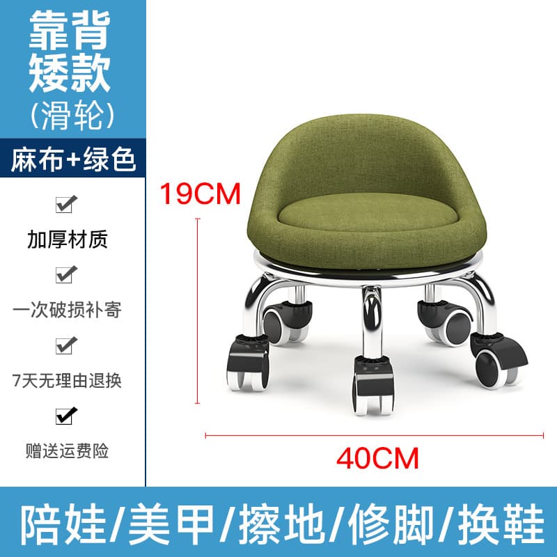 Green linen backrest pulley