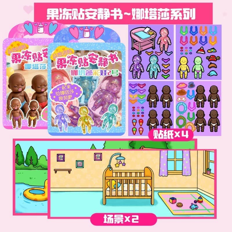 Natasha heiwa jelly stickers [no. 1 + no. 2]