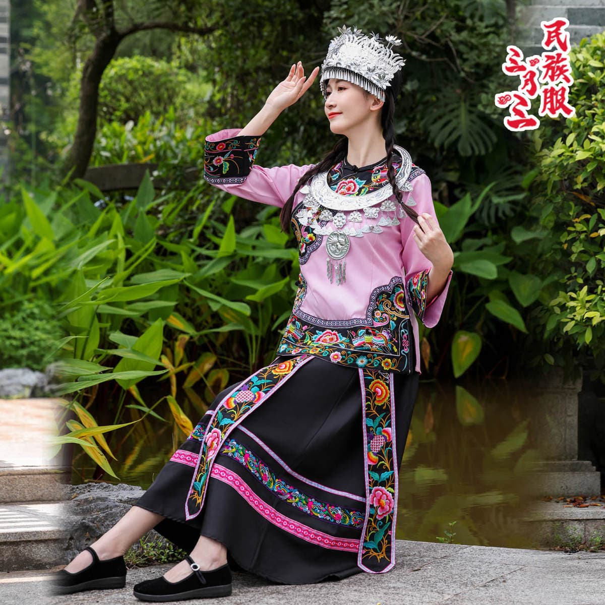 New Miao Ethnic Clothing Women's Skirt Set, March 3Rd Ethnic Minority Clothing, Women's Yi and Tujia Performance Costumes 2