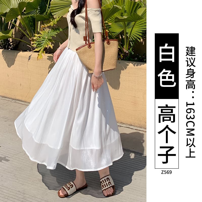 白色【高个子】