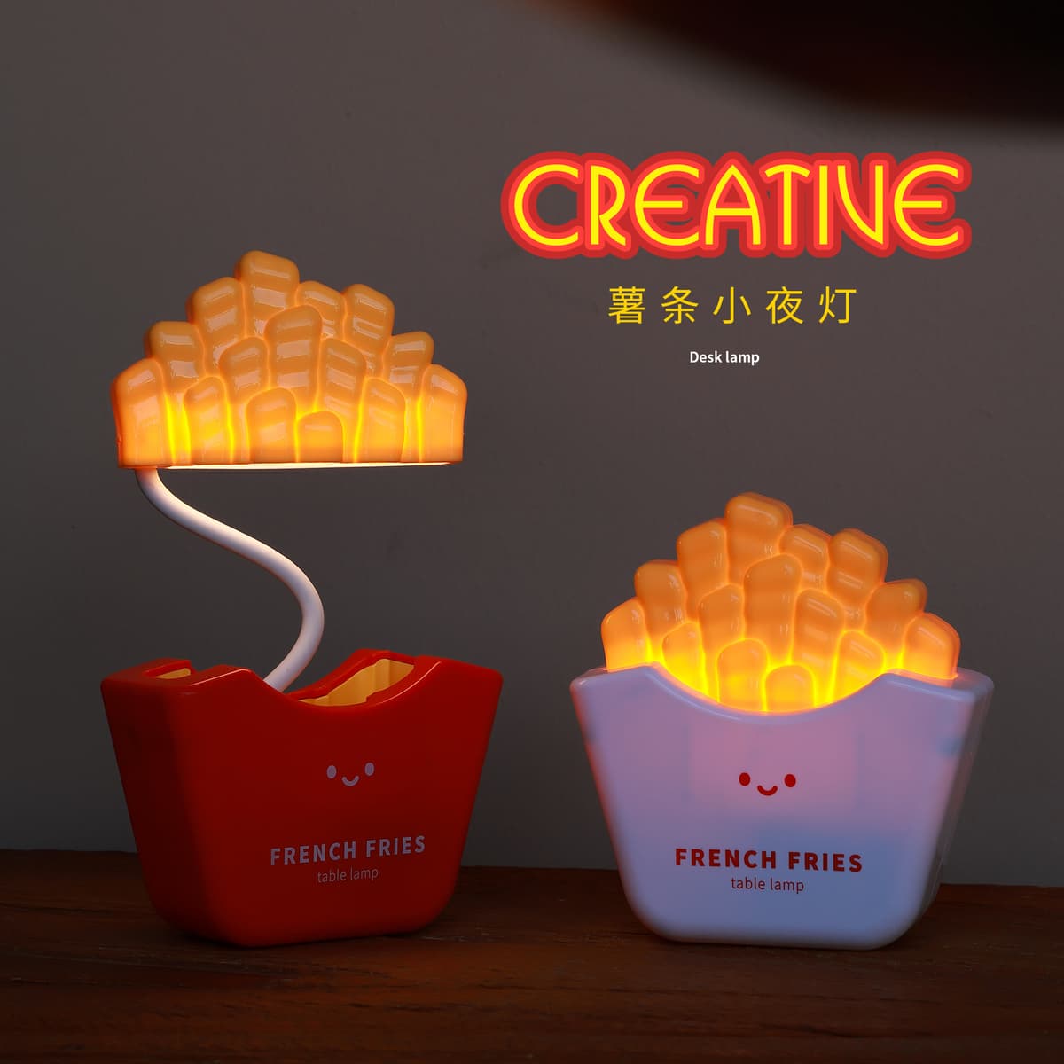 [mixed] french fries table lamp