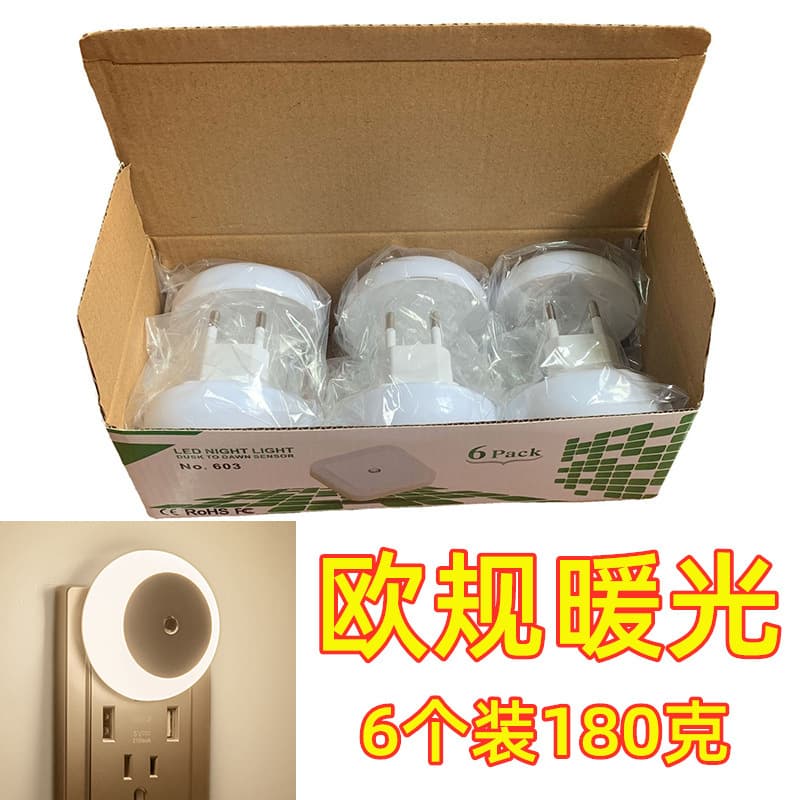 European standard warm light 6 pack