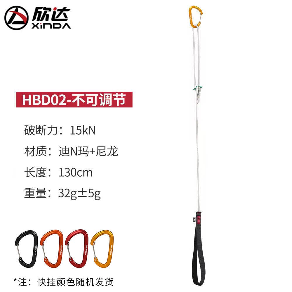 Xinda Xinda pedal with rock climbing device pedal with climbing rope device SRT climbing equipment 1