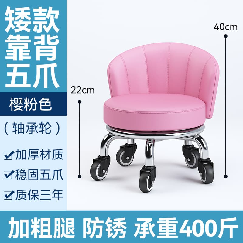 Pink sector bearing wheel