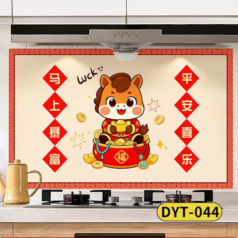 Dyt-044 get rich immediately