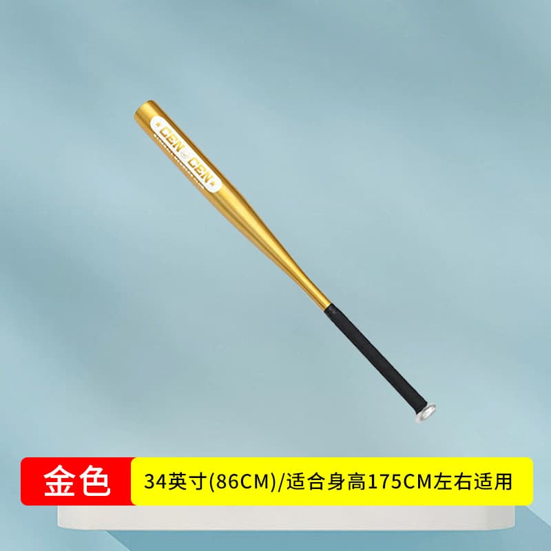 34 inch gold baseball bat