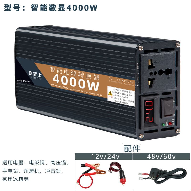 4000w [can be equipped with pressure cooker/impact drill, etc.]