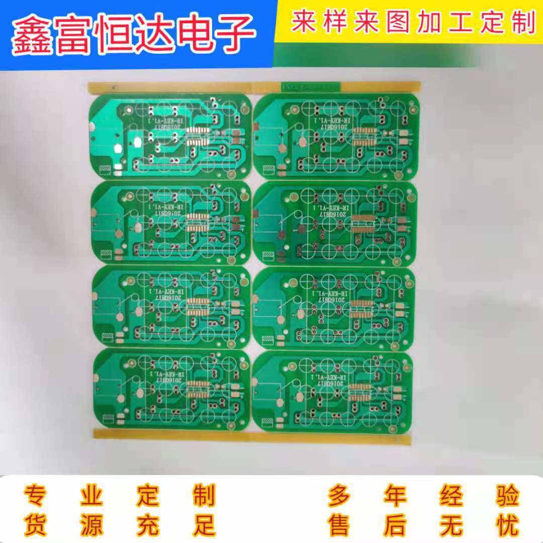 Keypad Remote Control Carbon Oil Board 94Vo Sheet Material 0.8mm Our Factory Has a Large Stock of Goods at Favorable Prices 3