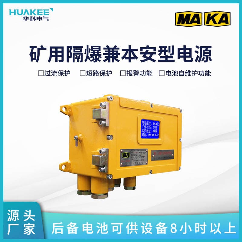 Gold, Silver and Copper Mine Personnel Precise Positioning System Non-Coal Mine Underground Working Personnel Management System 3