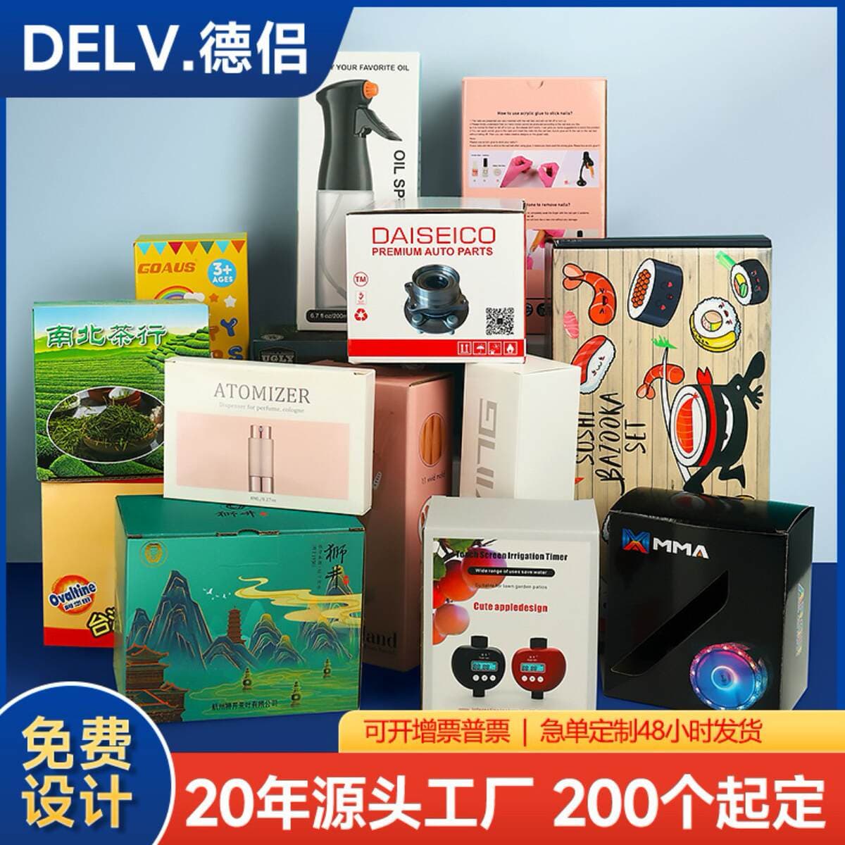 Color Box Refrigerator Magnet Gift Box Wholesale Auto Parts Sports Toys Window Box Corrugated Box Cross-Border Packaging Box Printing 1