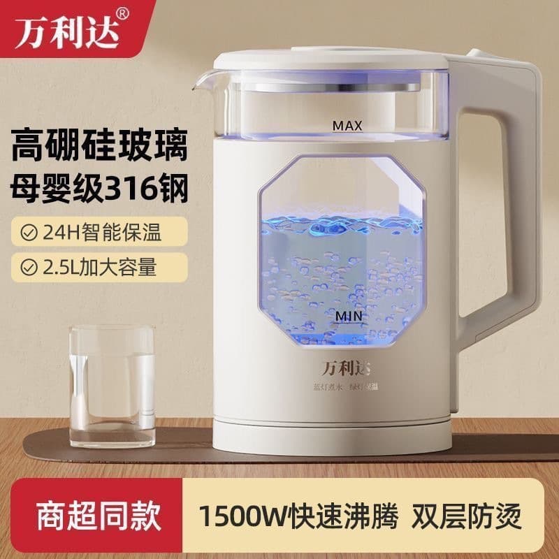 2.5l white + 316 rubberized stainless steel + electric kettle