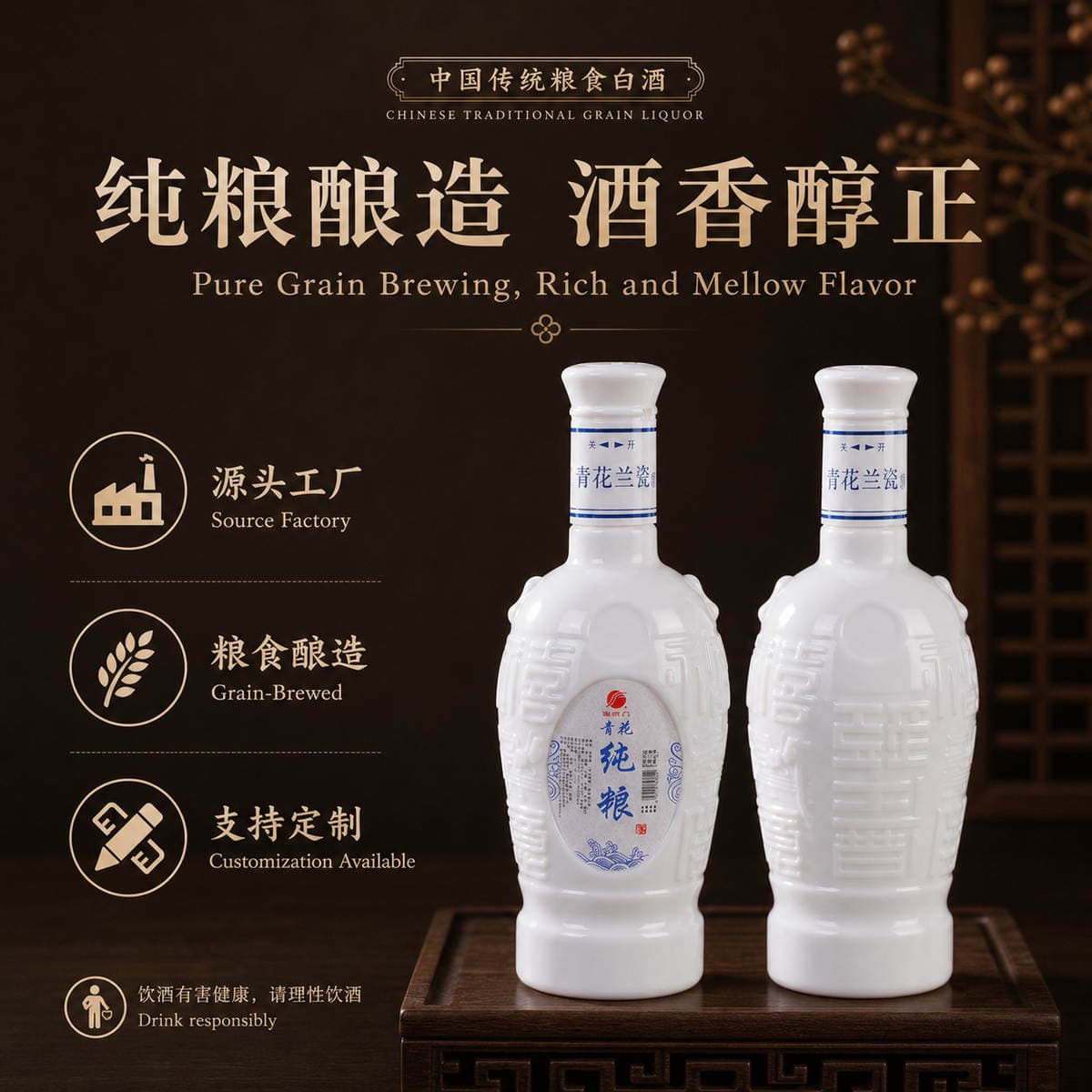Fumman Mavi-Ağ Çini Dənli İçki, 500ml, Ətirli, Hədiyyə Qutusu, 2 Şüşə, 52° 1
