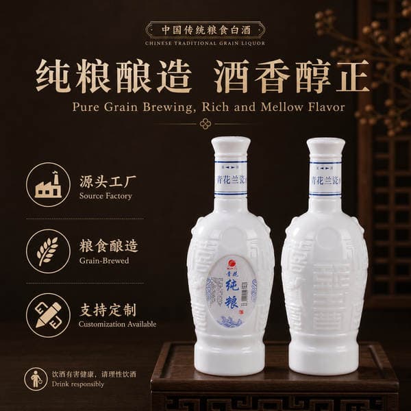 Fumman blue and white porcelain grain liquor 500ml fragrant gift box liquor 2 bottles 52 ° liquor wholesale