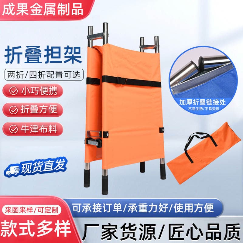 Rescue stretcher color blue thick folding fire rescue rescue equipment stainless steel ambulance stretcher 3