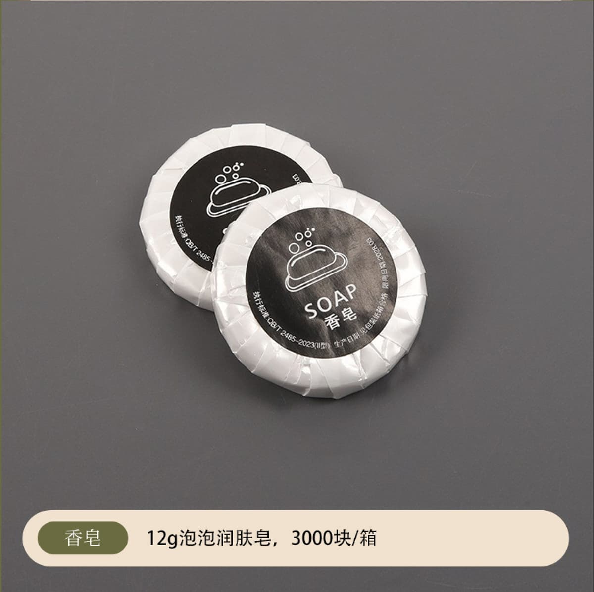 【soap】12g bubble soap